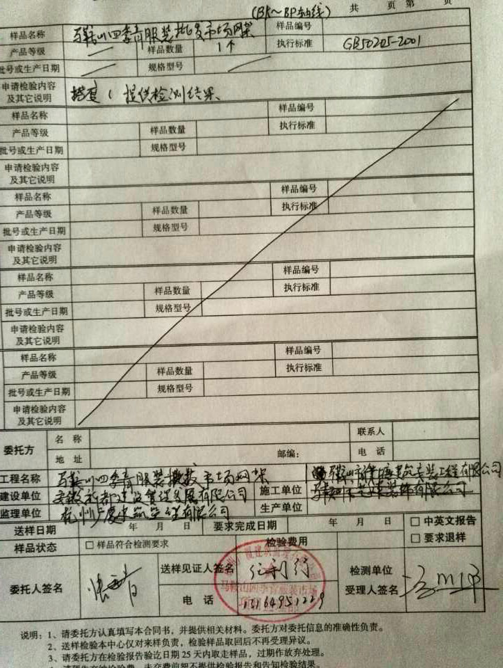 QQ图片20170107140528.jpg